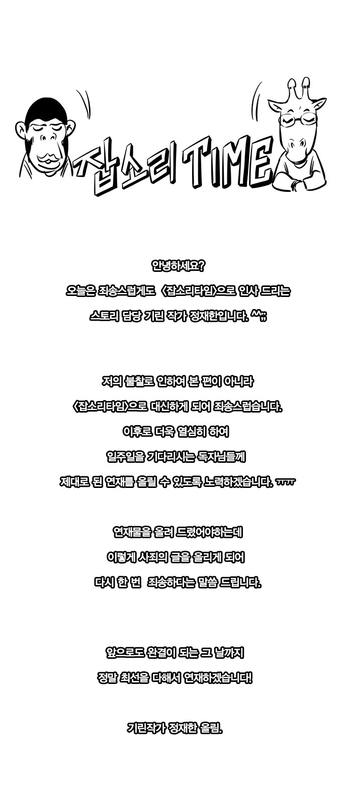 1 페이지