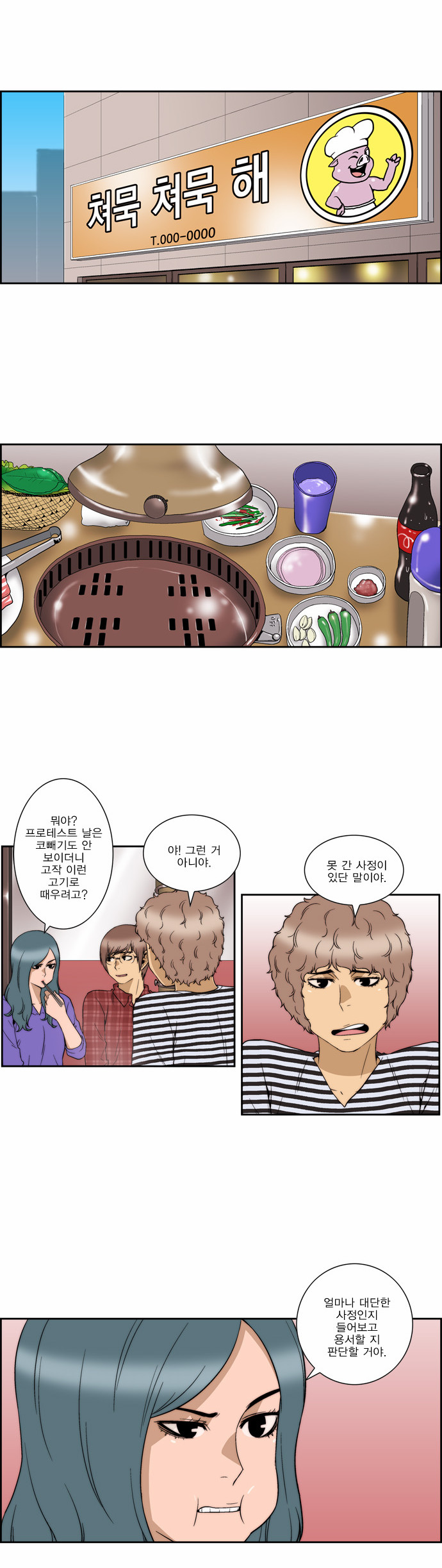 2 페이지