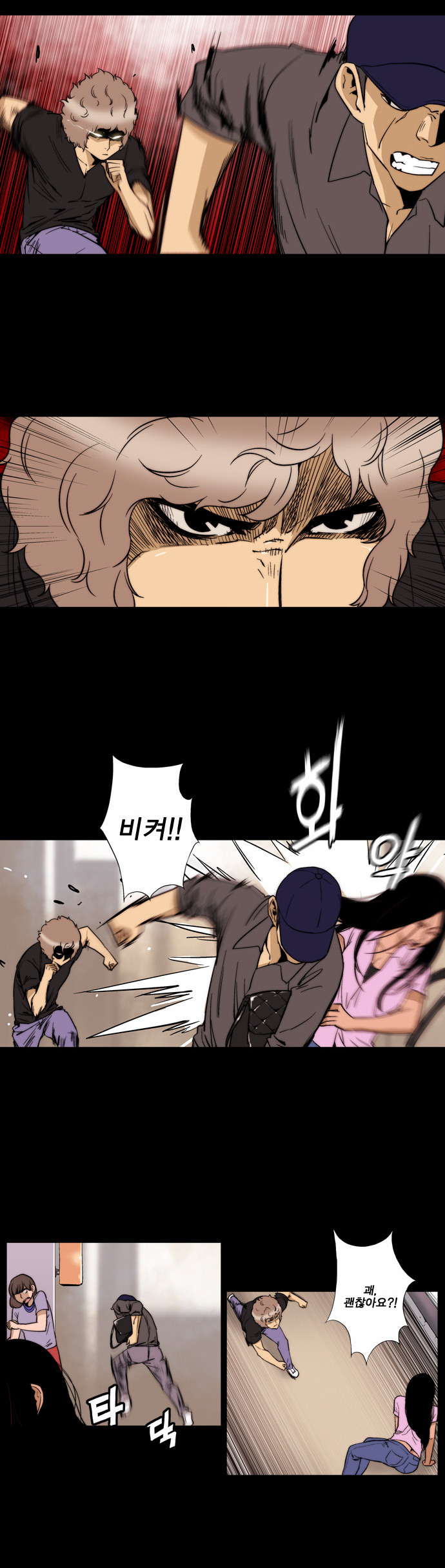 6 페이지