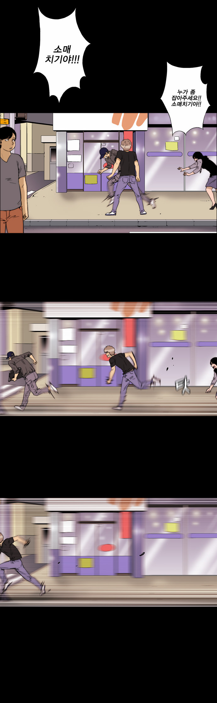 5 페이지