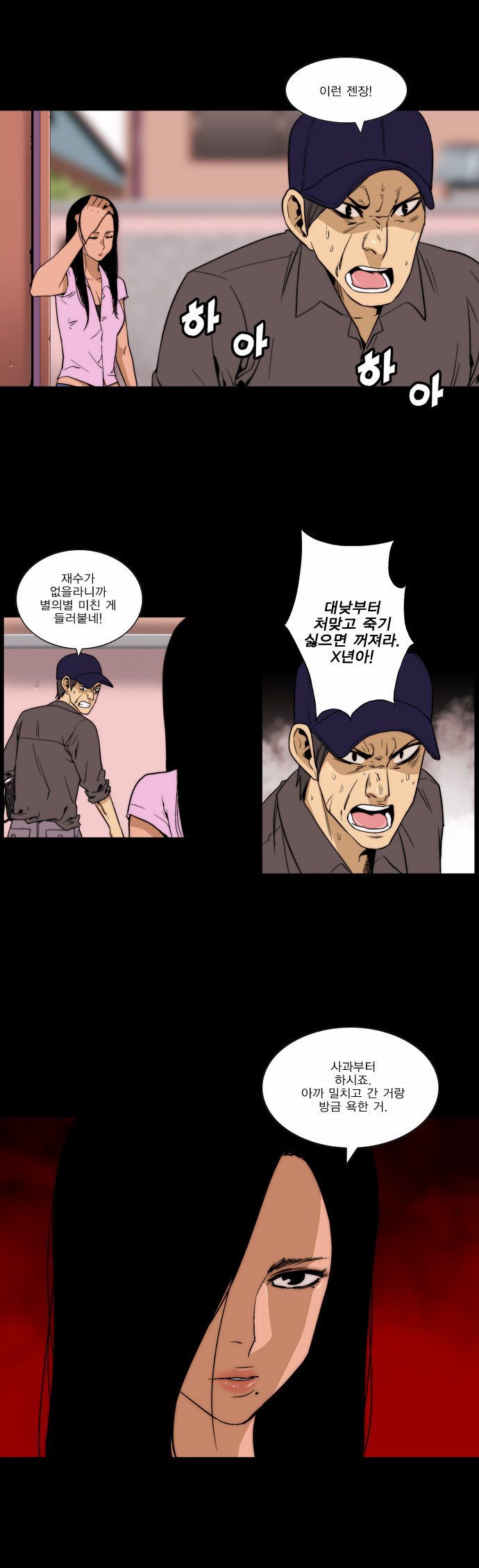 10 페이지