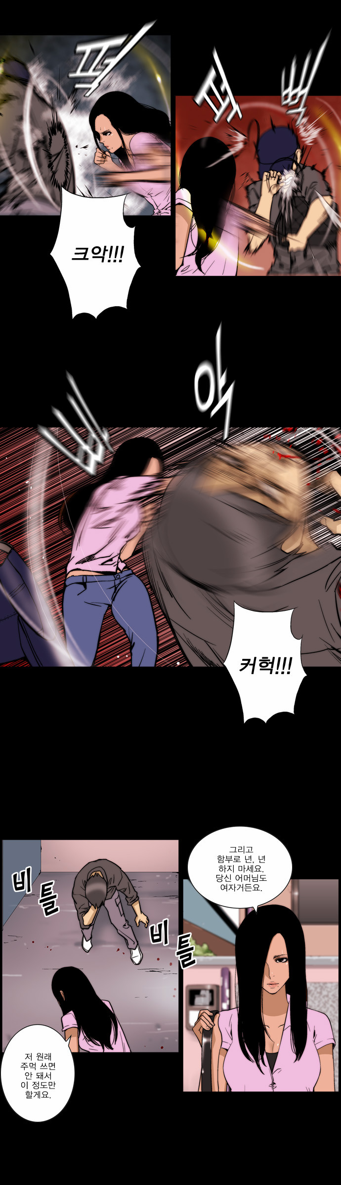 13 페이지