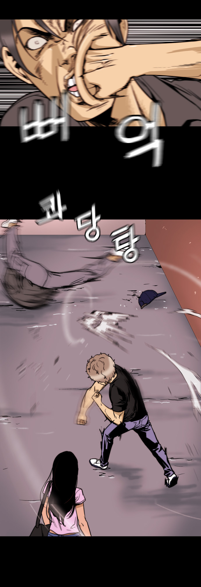 16 페이지