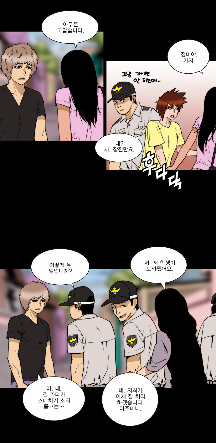 18 페이지