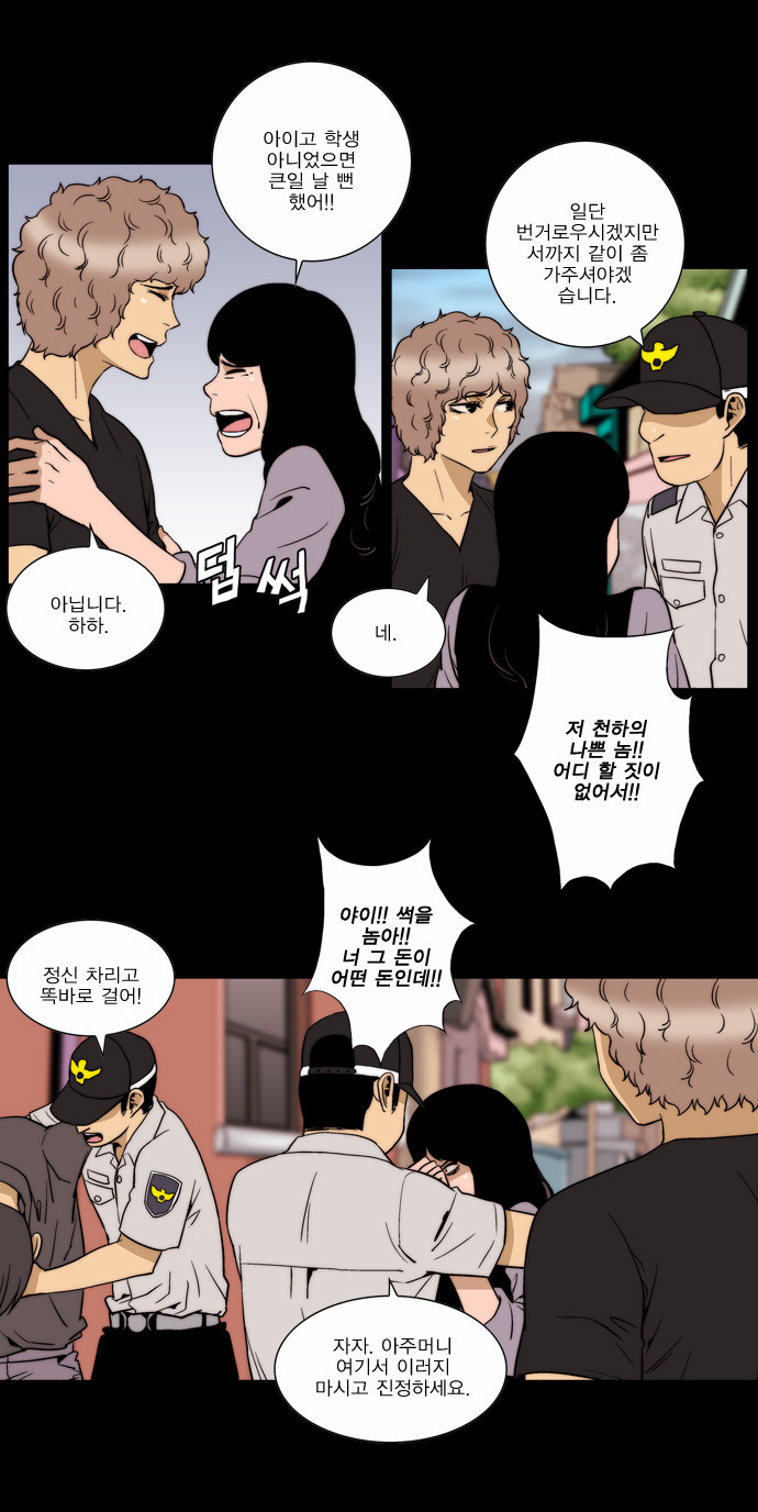 19 페이지