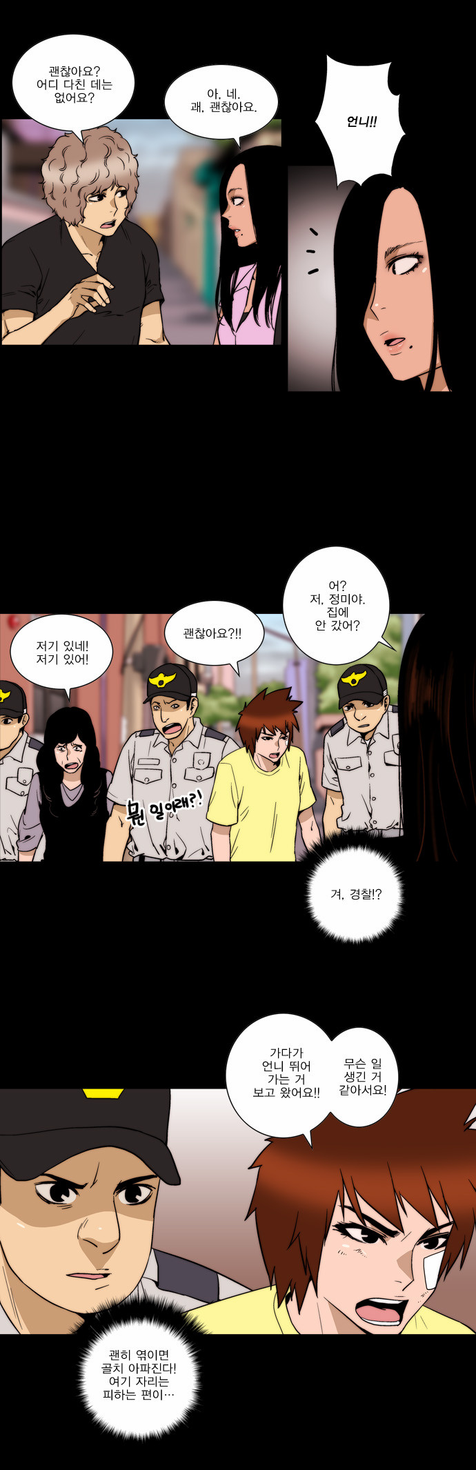 17 페이지
