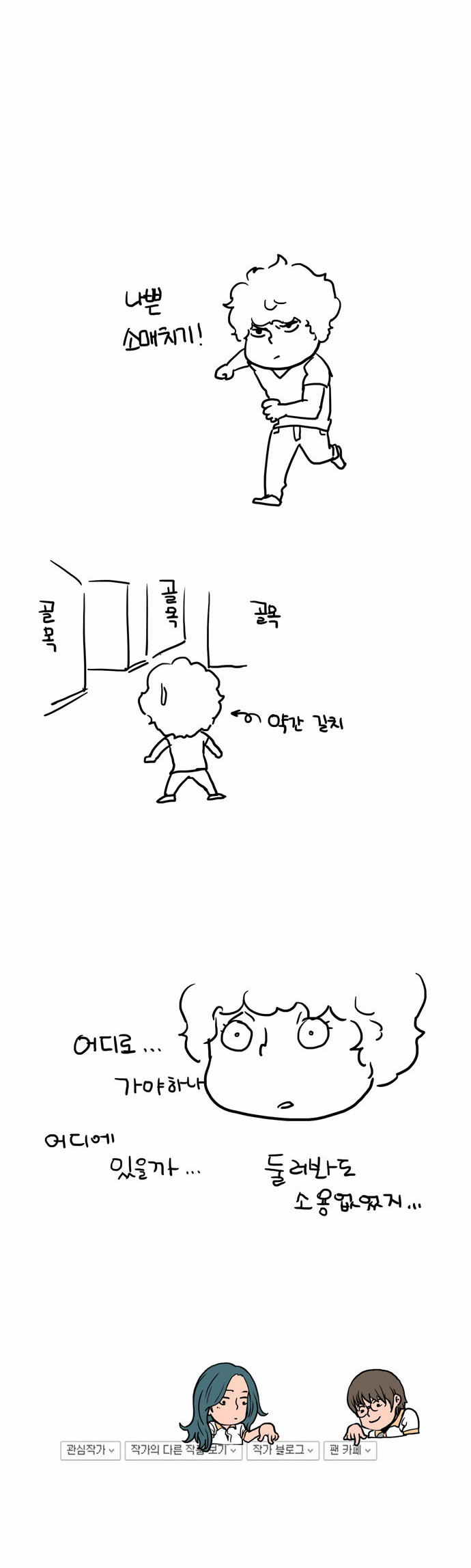 21 페이지