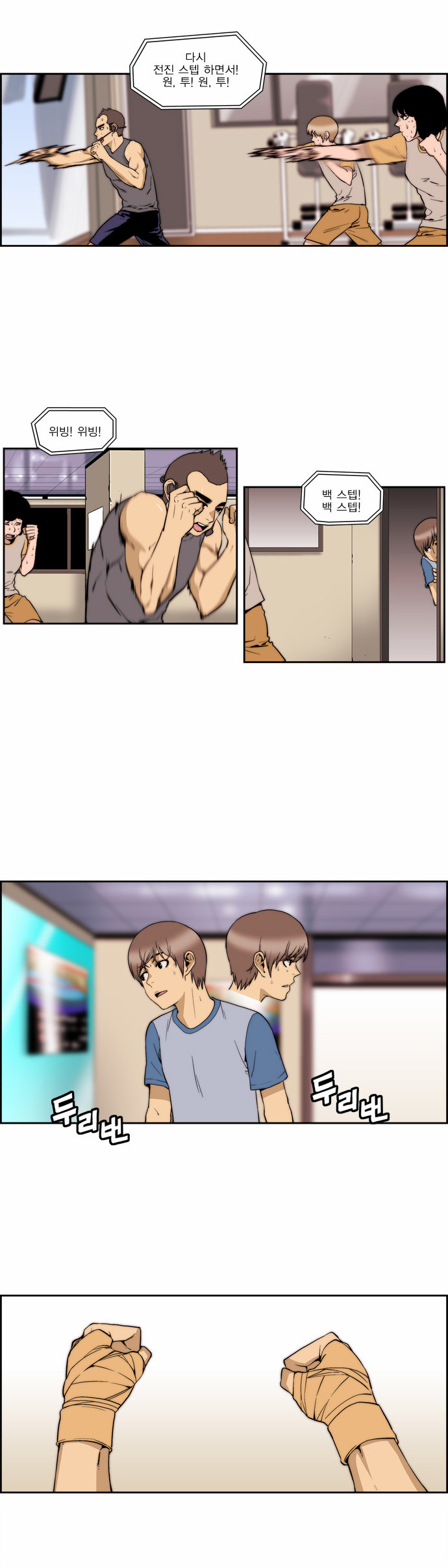3 페이지