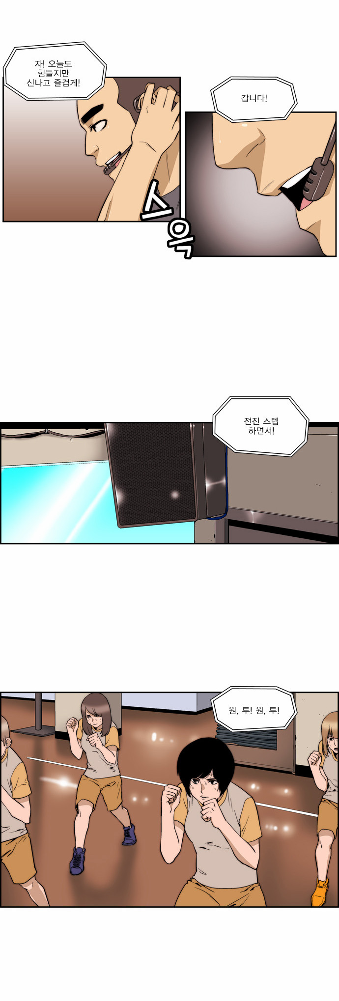 2 페이지