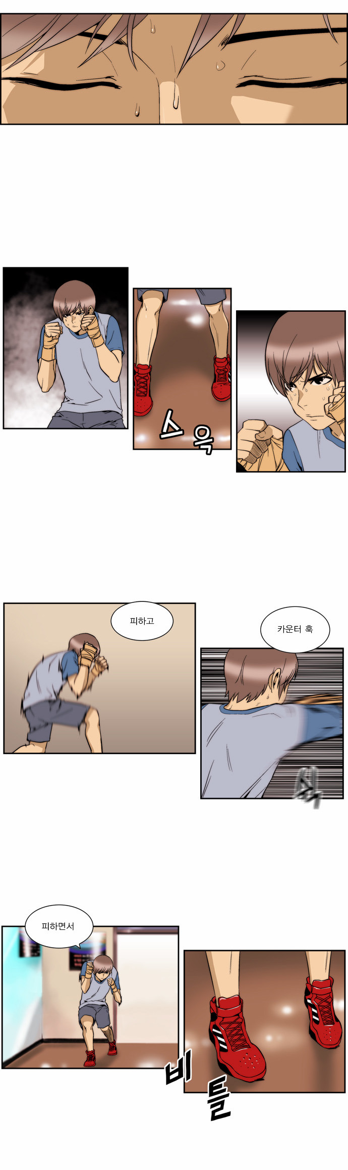 9 페이지