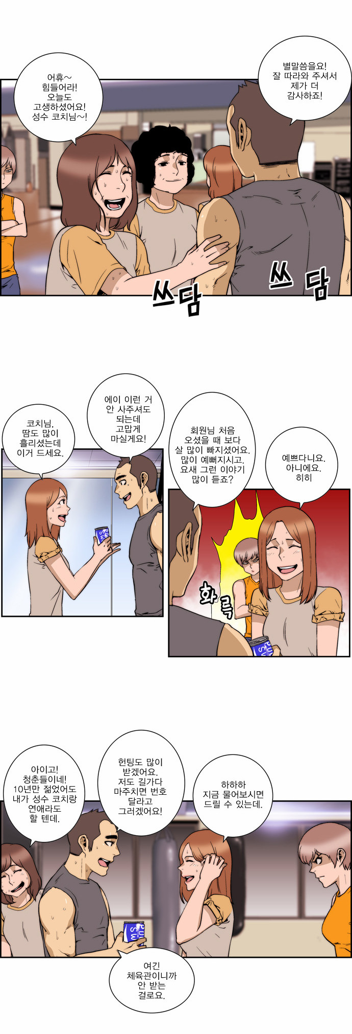 12 페이지