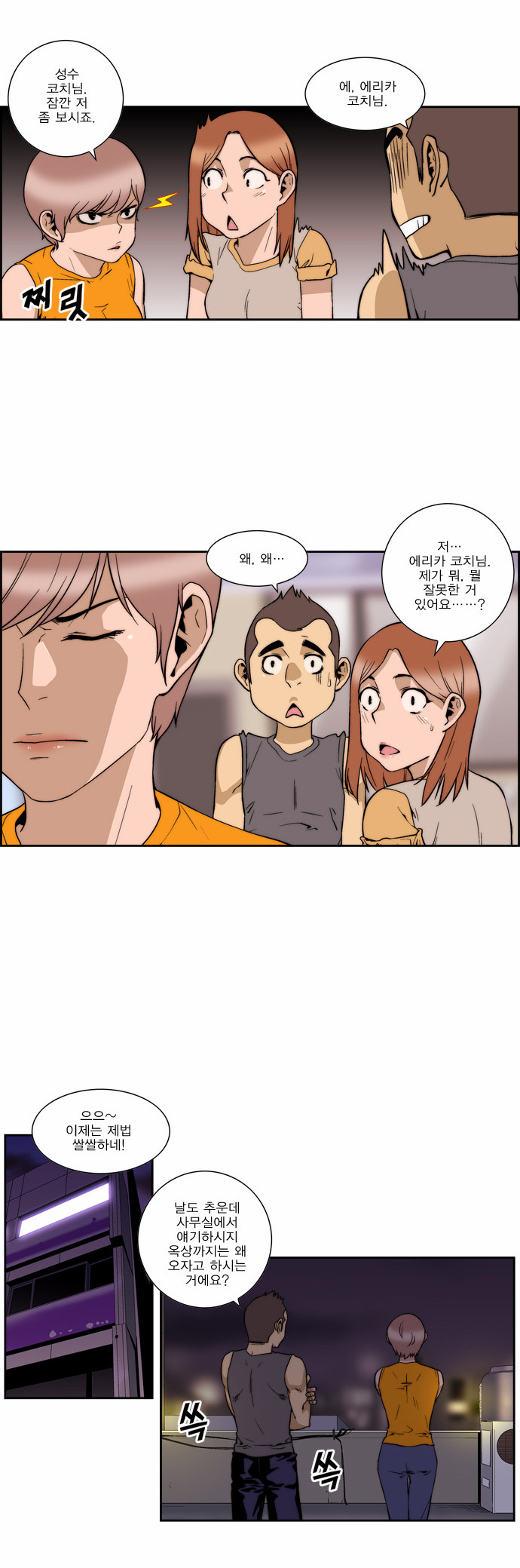13 페이지