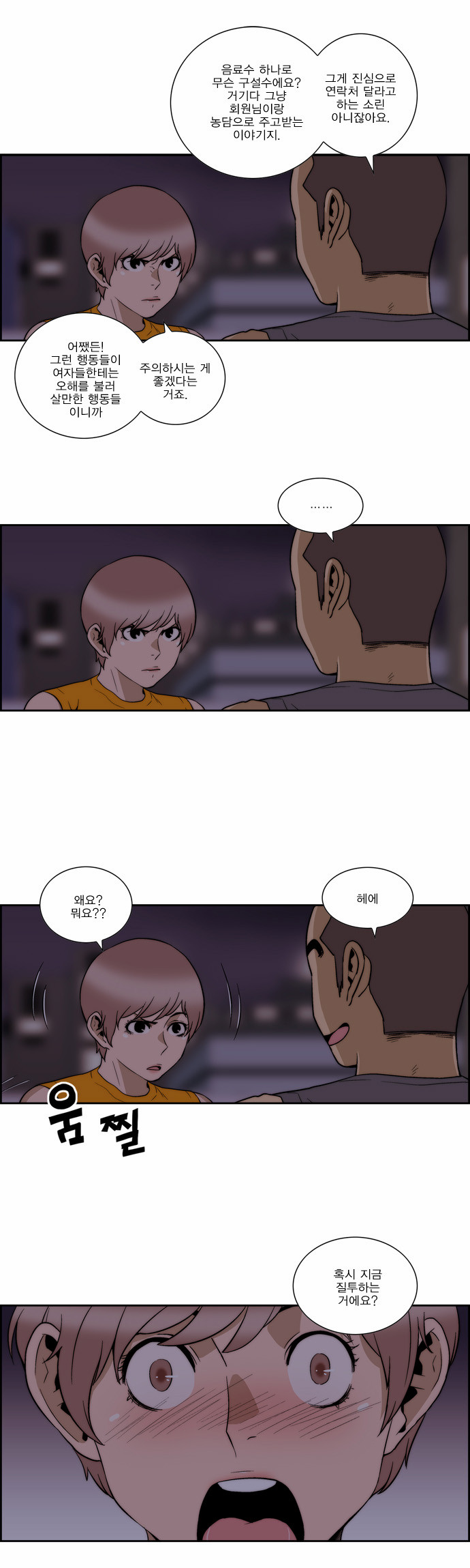 15 페이지