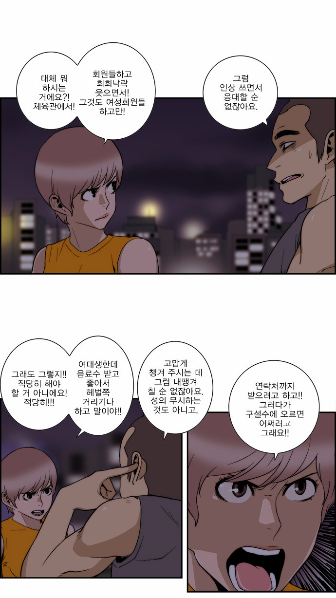 14 페이지