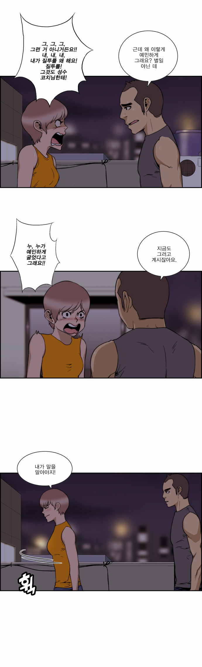 16 페이지