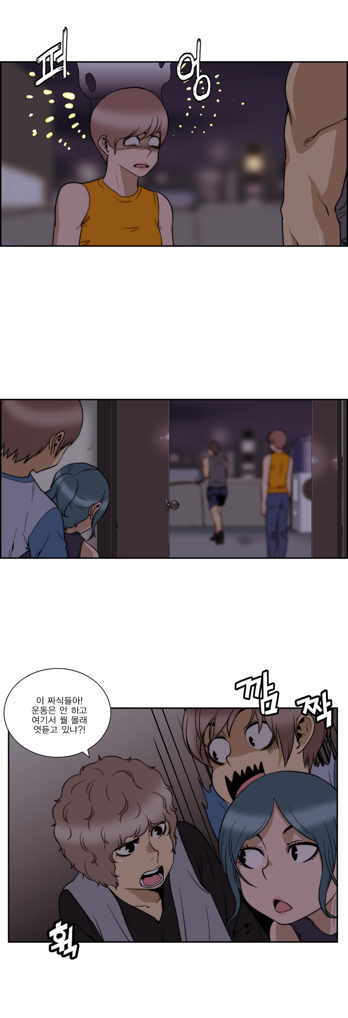 19 페이지