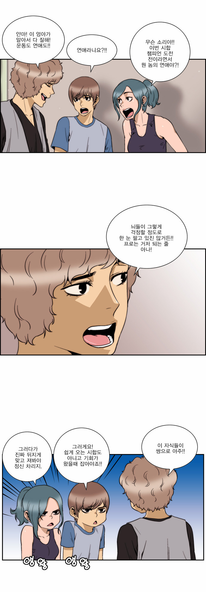 2 페이지