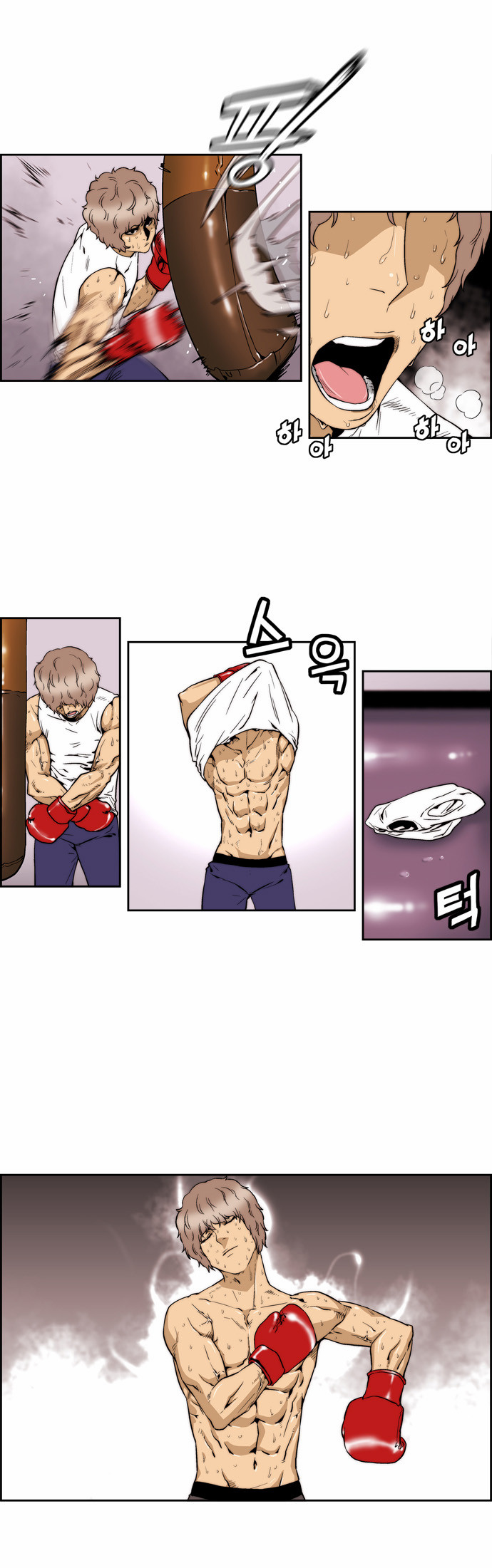 6 페이지