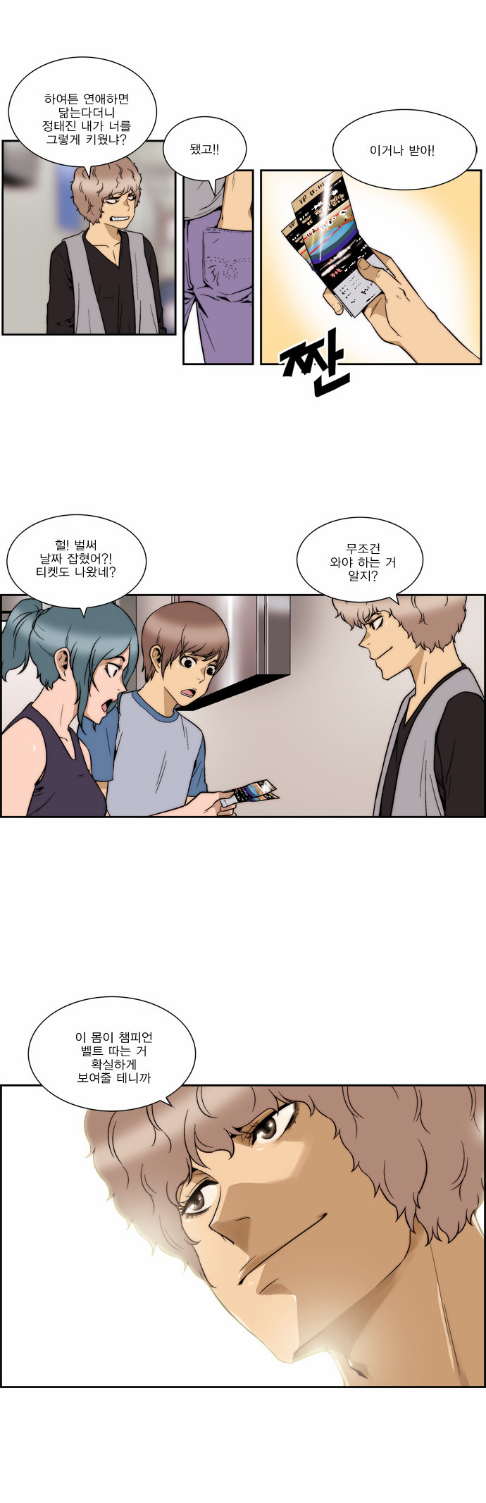 3 페이지