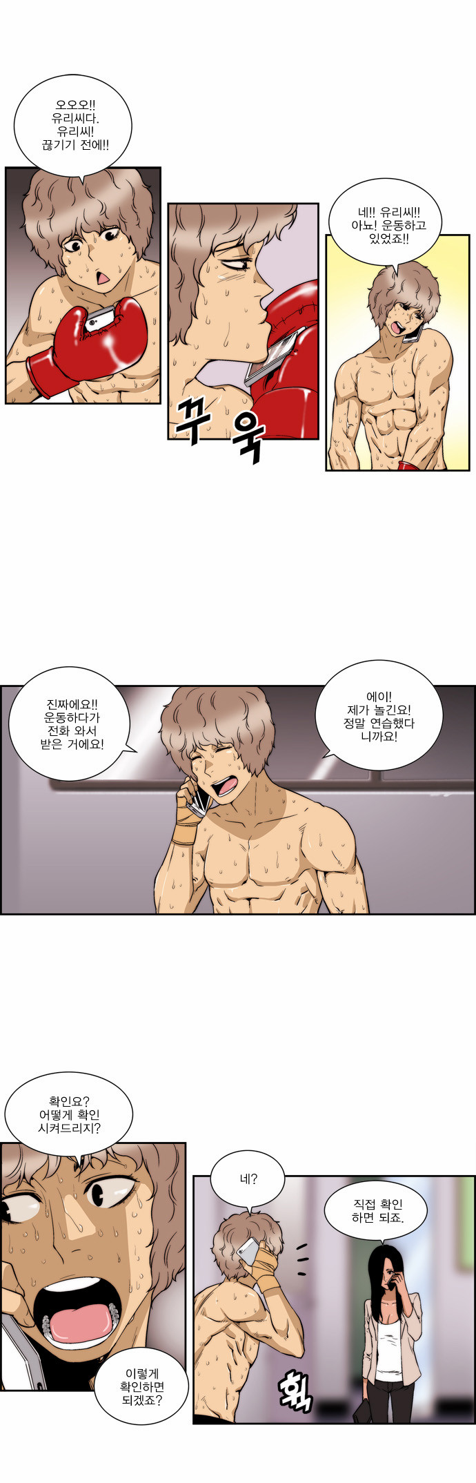 8 페이지