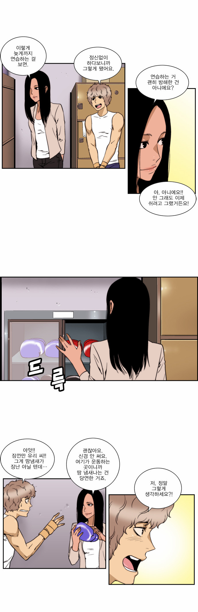 10 페이지