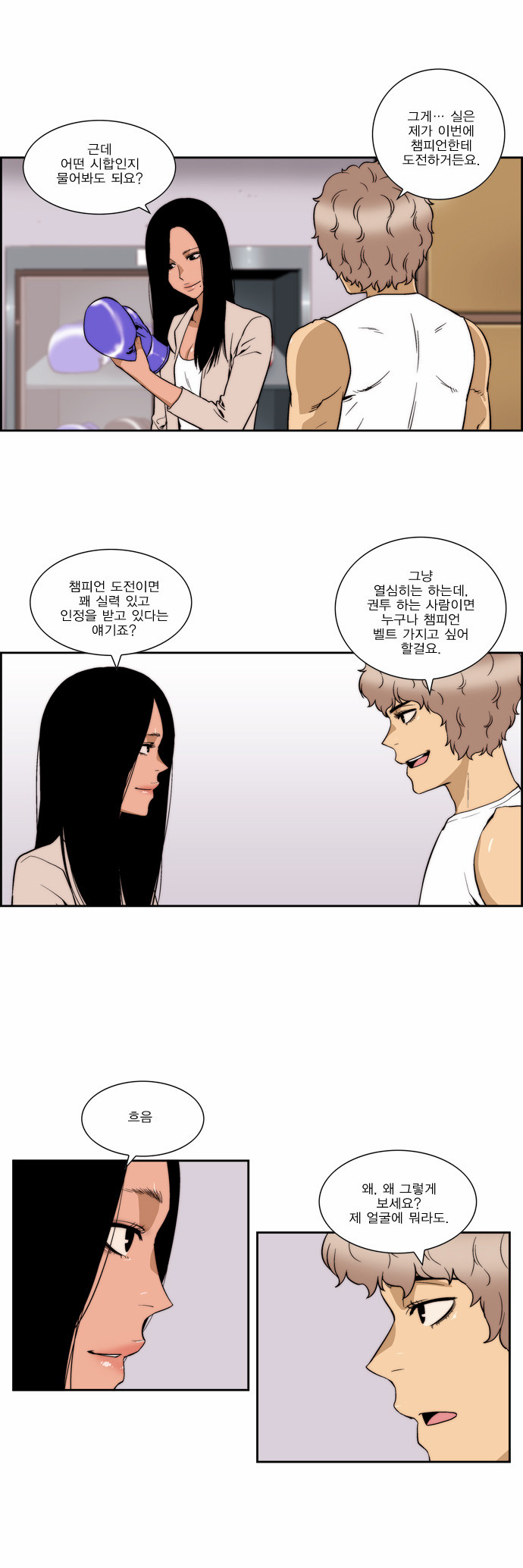 11 페이지