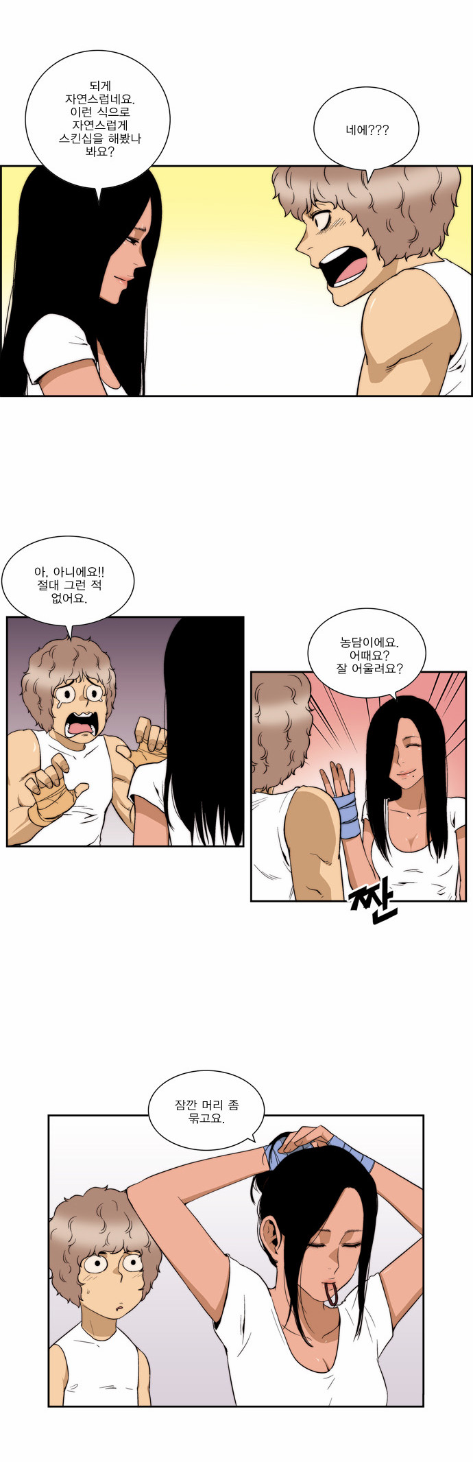 13 페이지