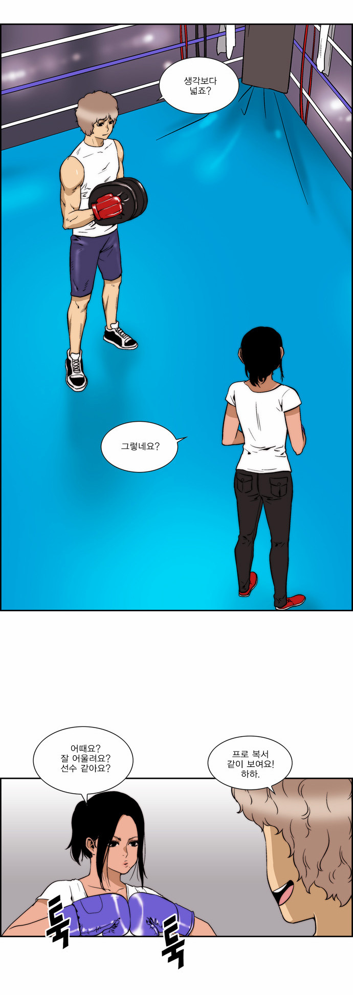 16 페이지