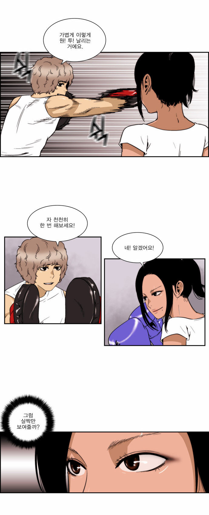17 페이지