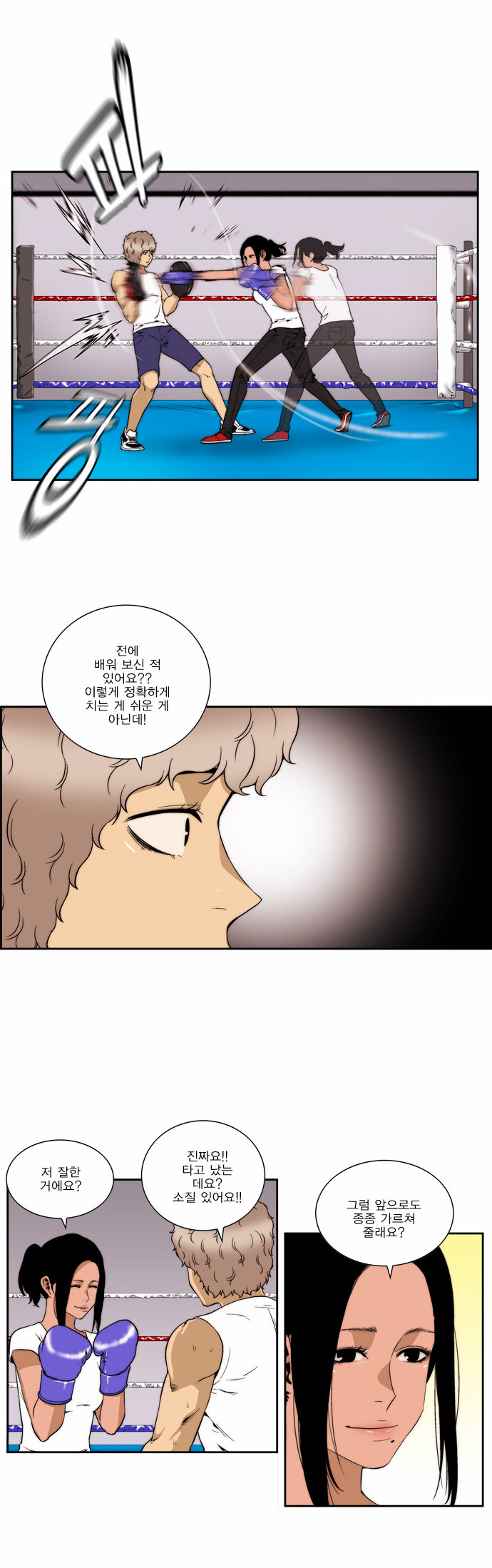 18 페이지