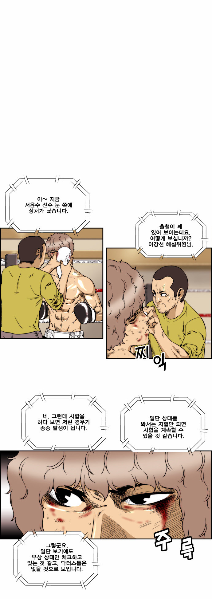 4 페이지
