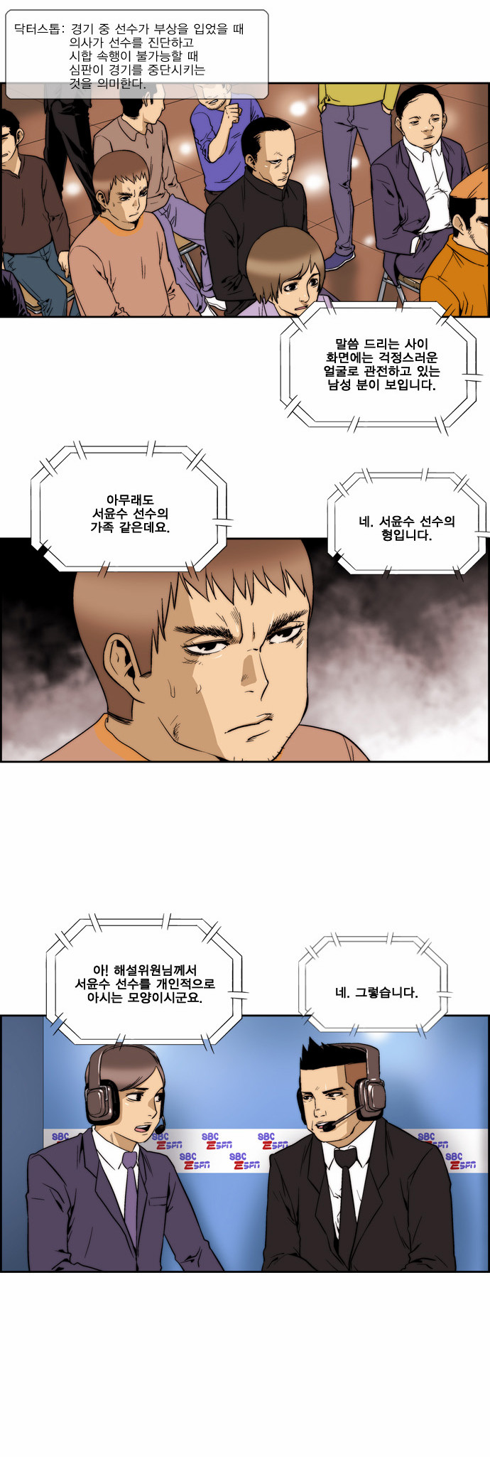 5 페이지