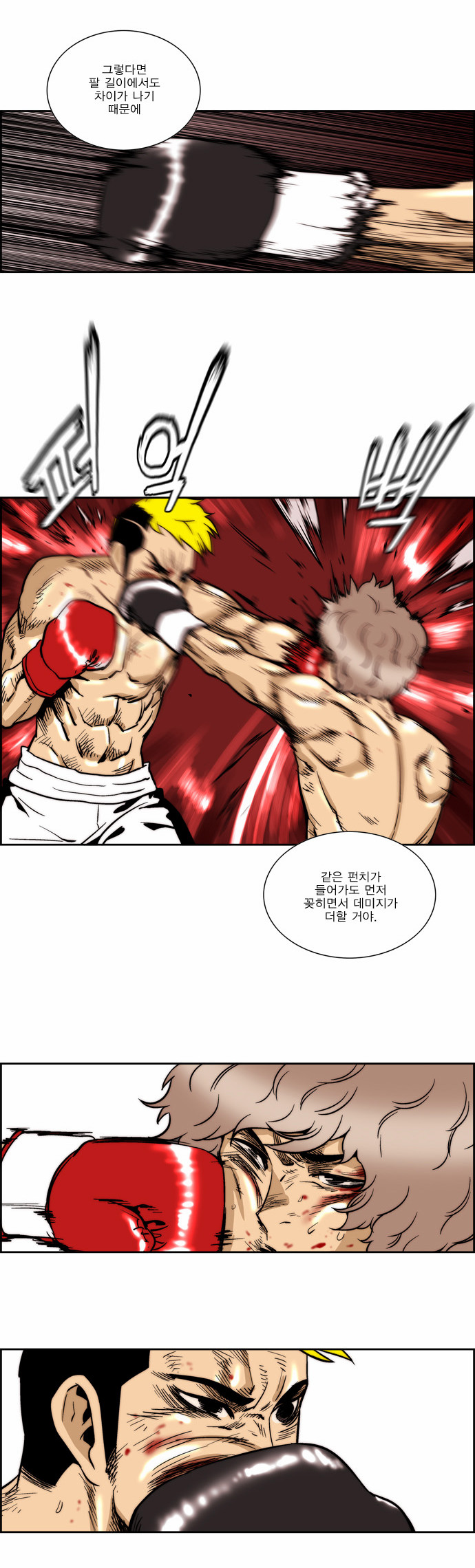 10 페이지