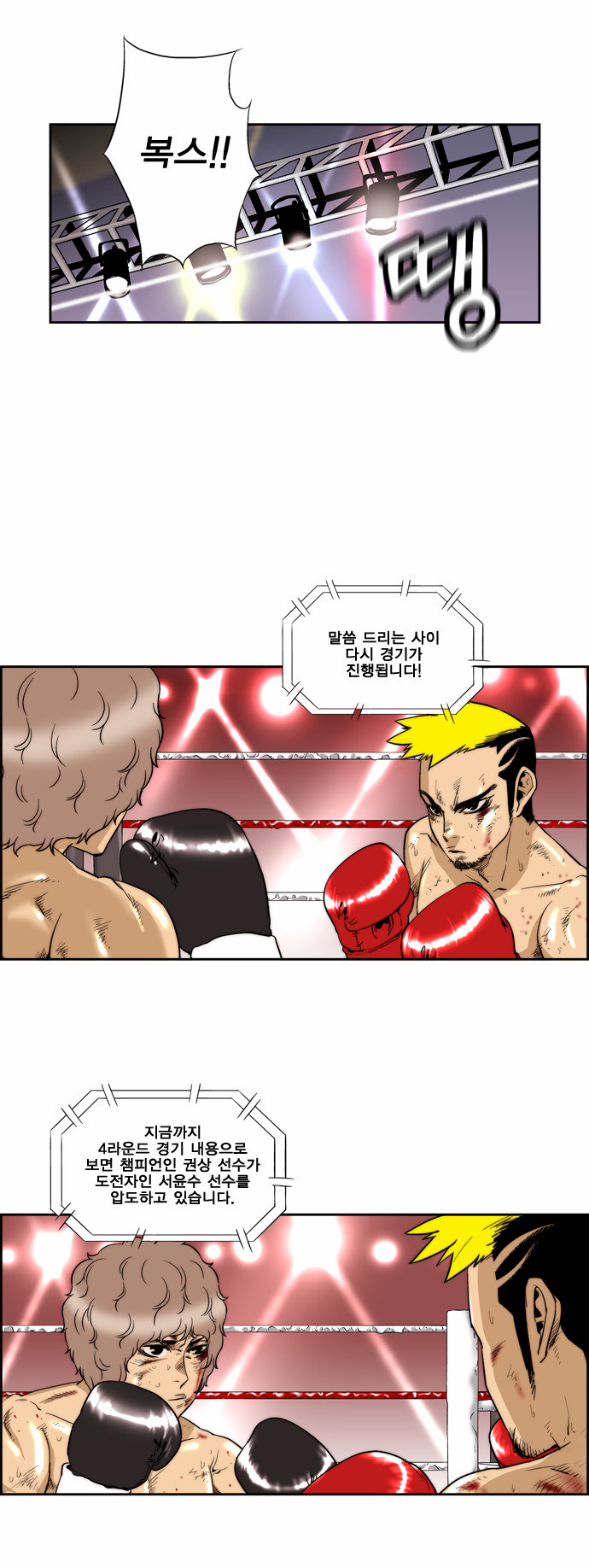6 페이지