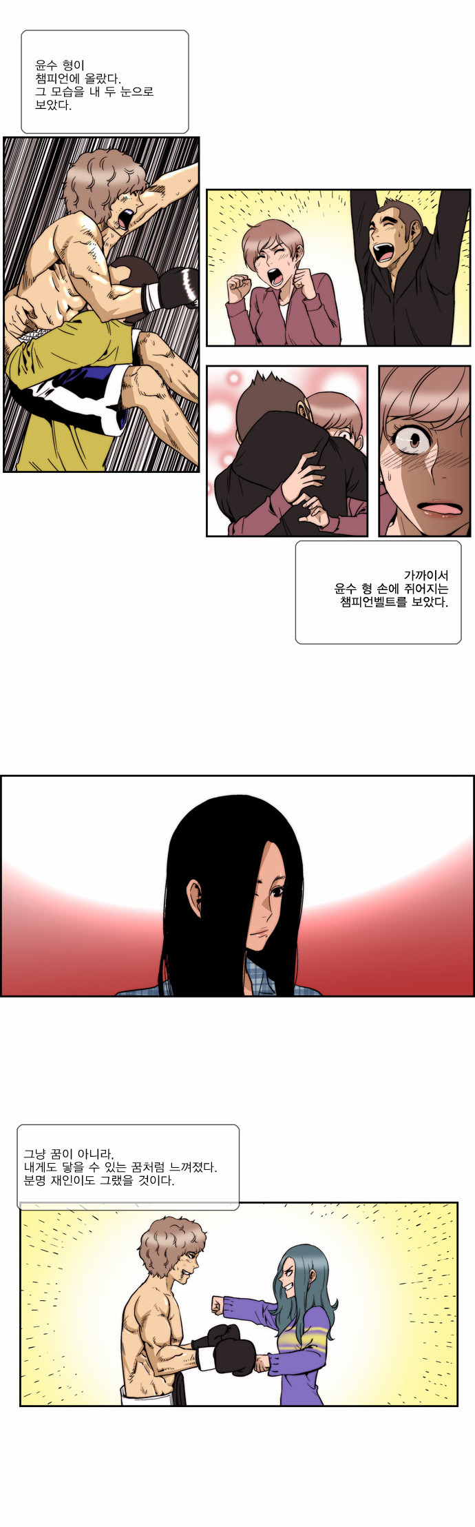 19 페이지