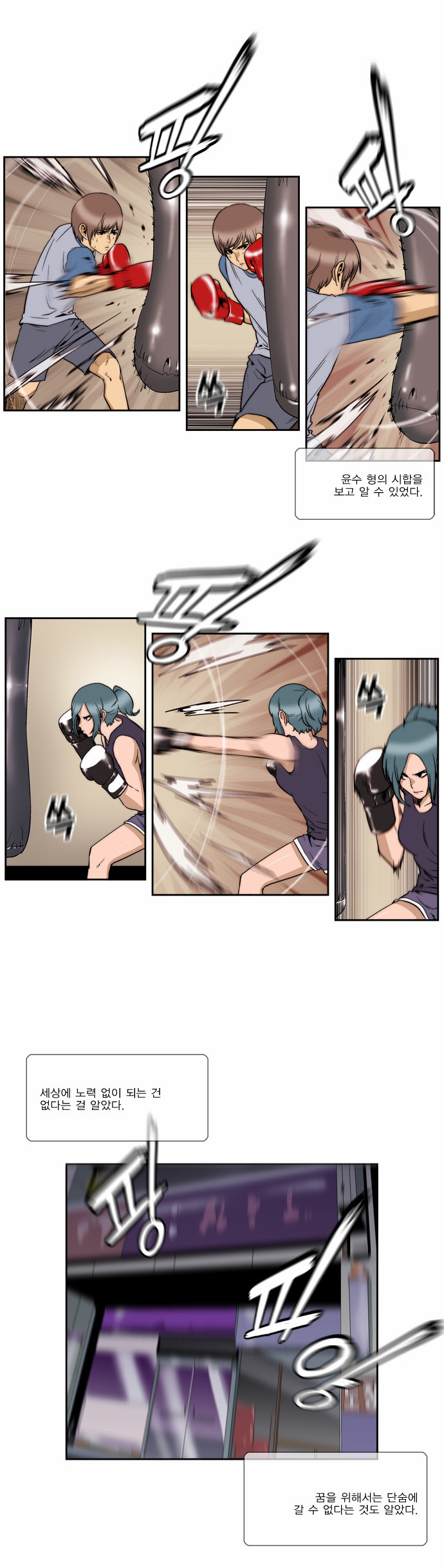 2 페이지