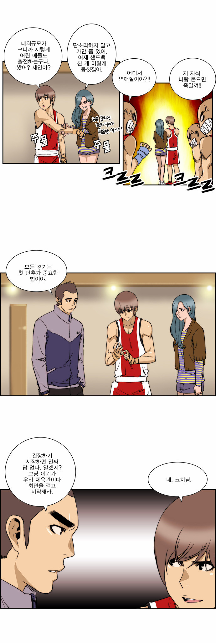 8 페이지