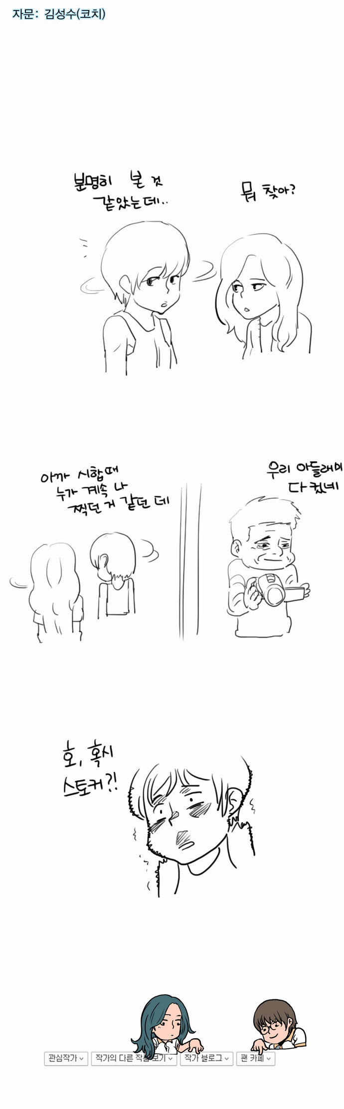 19 페이지