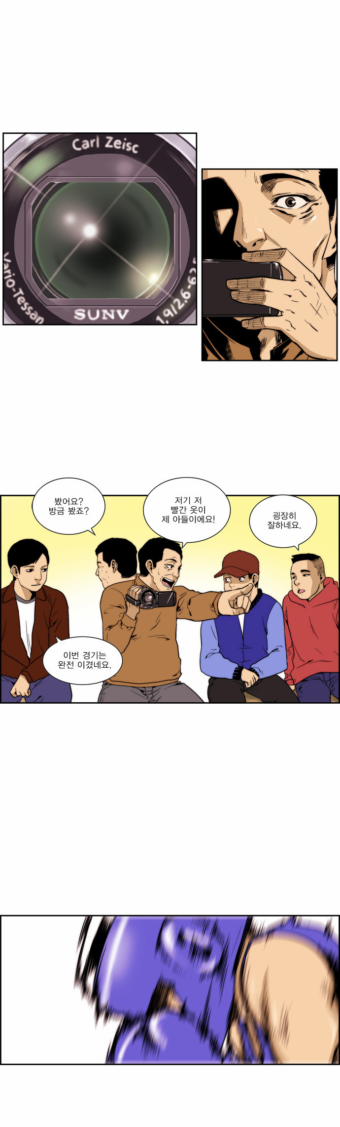 15 페이지
