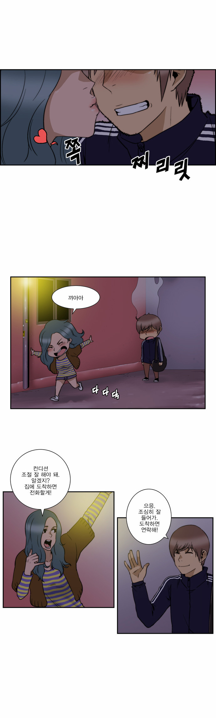 2 페이지