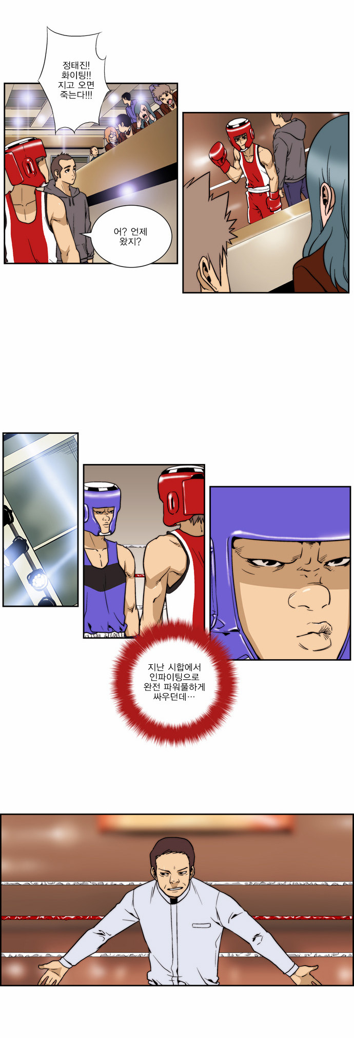 9 페이지