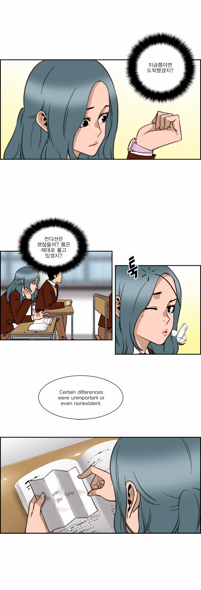 6 페이지