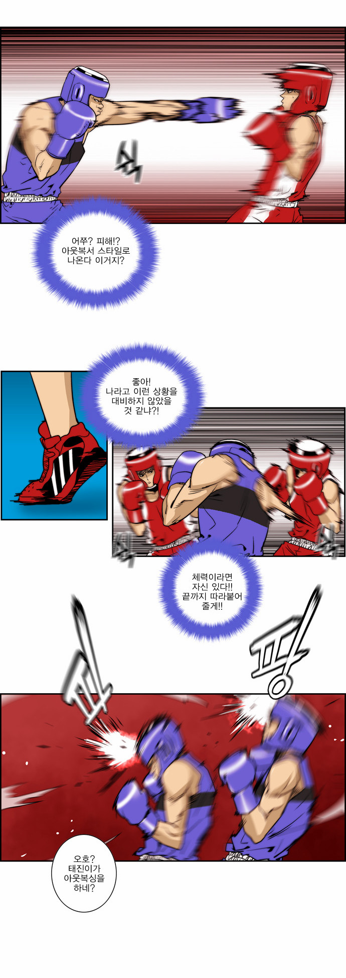 11 페이지