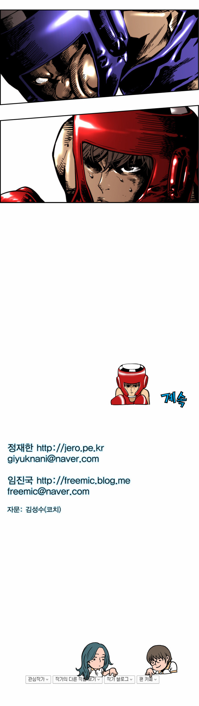 17 페이지
