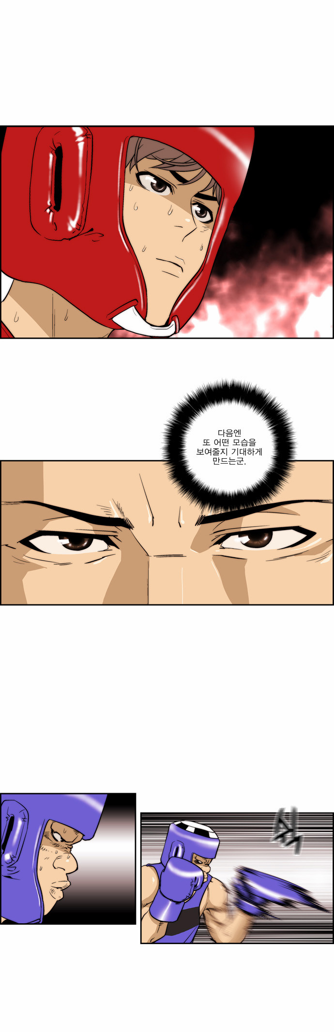 14 페이지