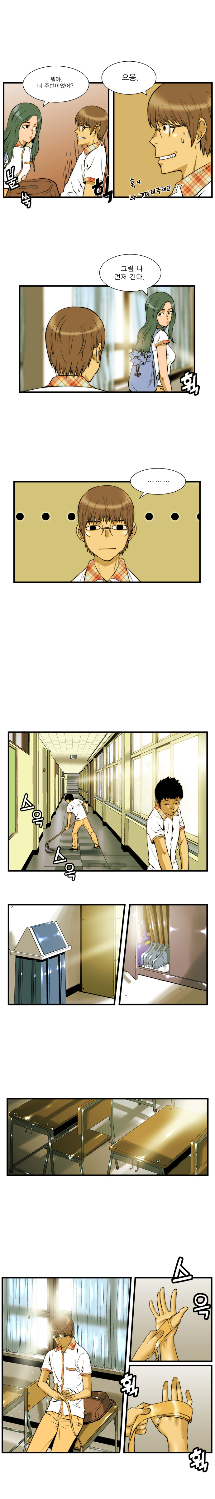 3 페이지