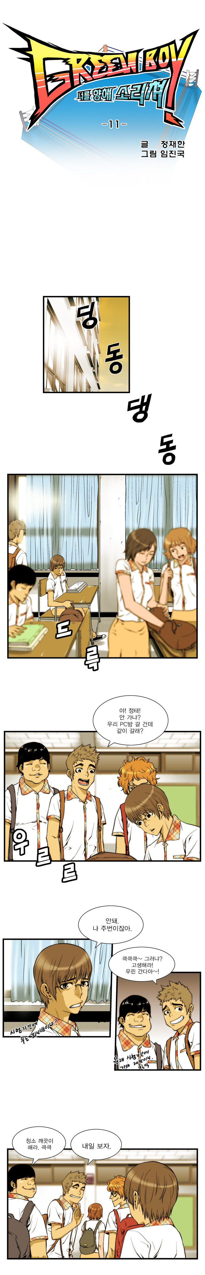 2 페이지