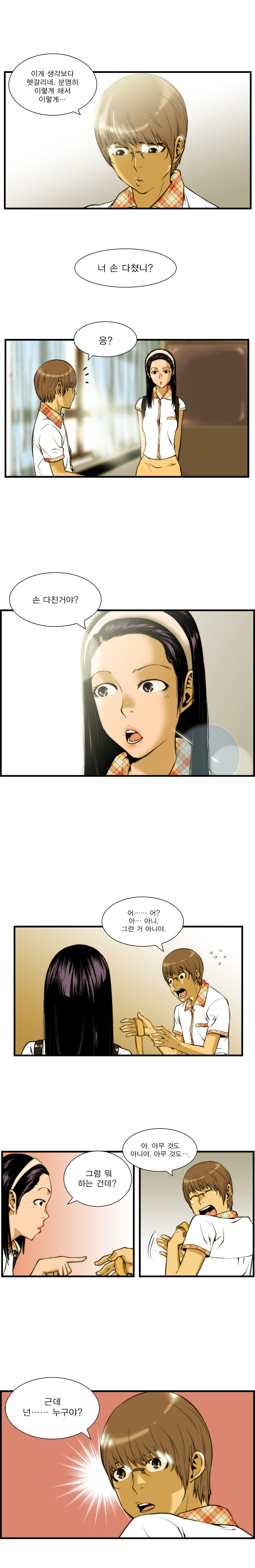 4 페이지