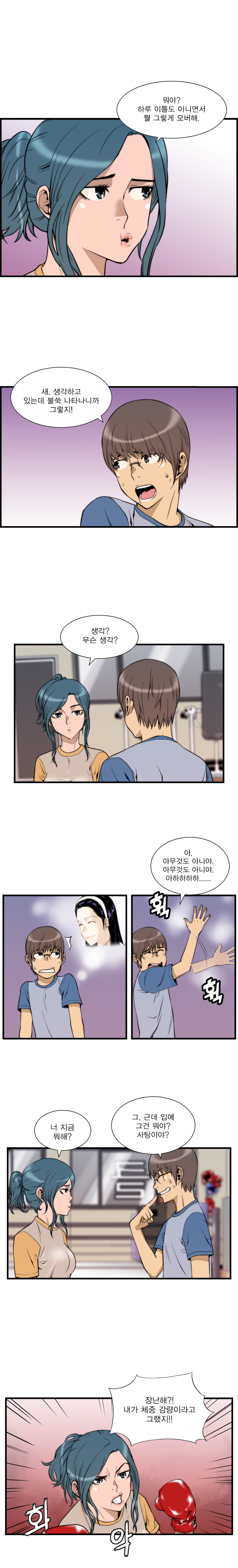 7 페이지