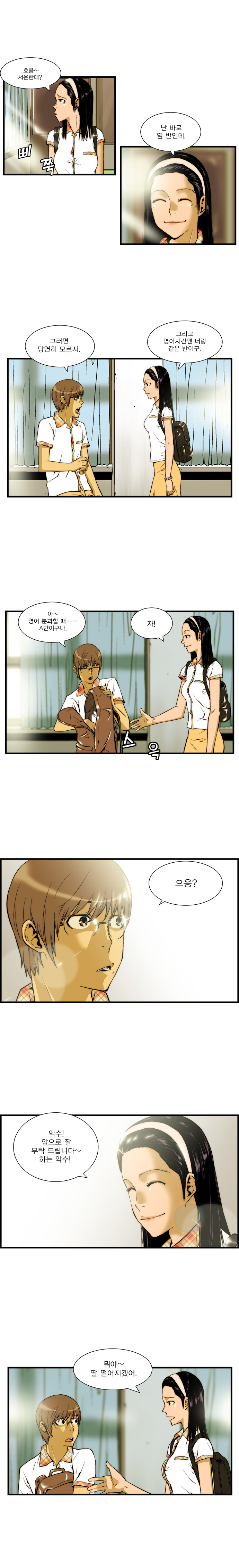 5 페이지